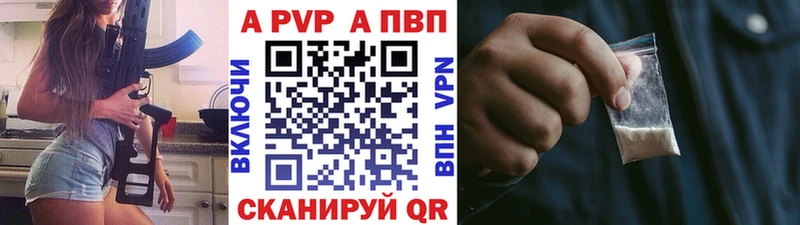 ссылка на мегу tor  Луховицы  Alpha-PVP Соль 
