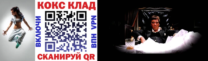 COCAIN VHQ Луховицы