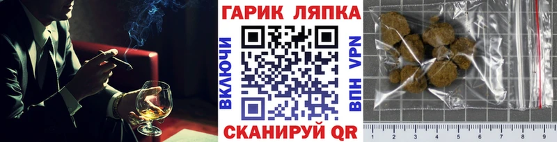 купить Луховицы ГАШ 40% ТГК