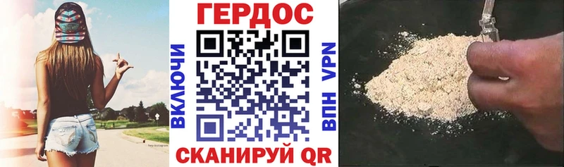 ГЕРОИН гречка  купить   Луховицы 