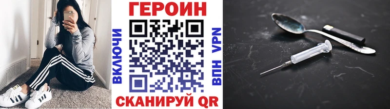 ГЕРОИН Афган Луховицы