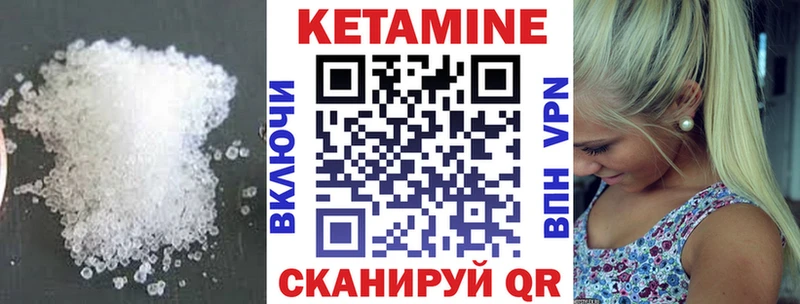Кетамин VHQ  гидра tor  Луховицы  наркотики 
