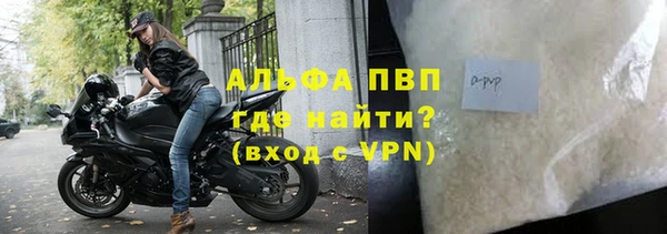 соль ск Бородино