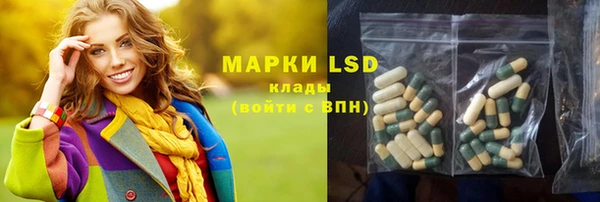 каннабис Бугульма