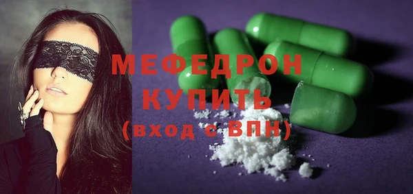 каннабис Бугульма