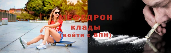 каннабис Бугульма