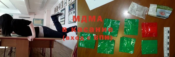 каннабис Бугульма