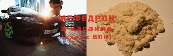 каннабис Бугульма
