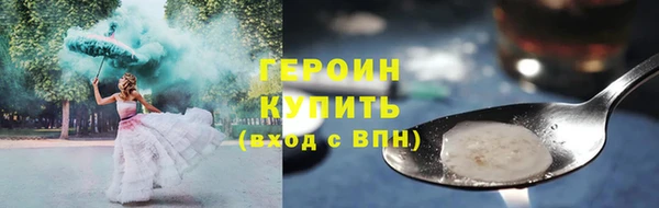 соль ск Бородино