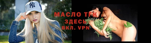 каннабис Бугульма