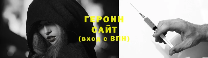 соль ск Бородино