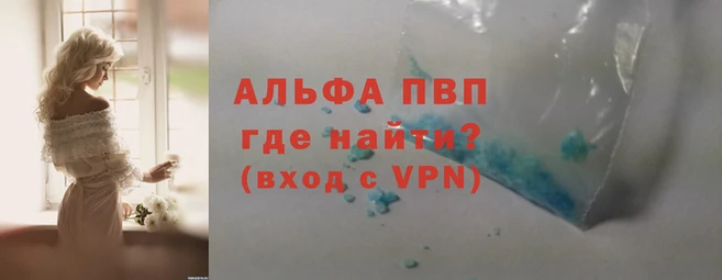 каннабис Бугульма