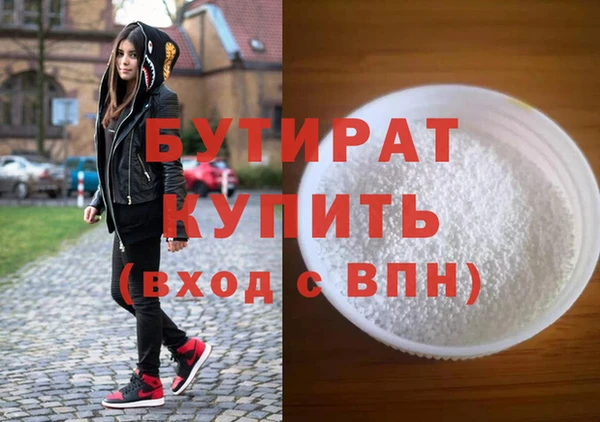 соль ск Бородино