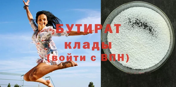 каннабис Бугульма