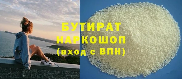 каннабис Бугульма