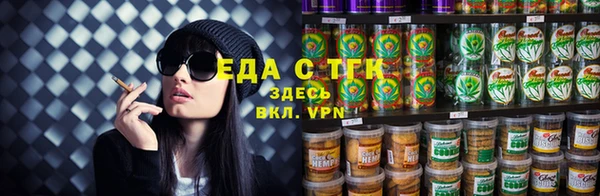 соль ск Бородино