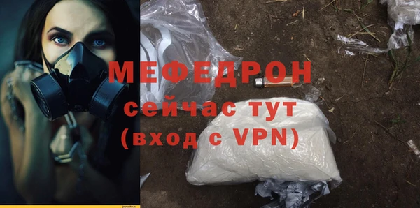 дистиллят марихуана Богородск