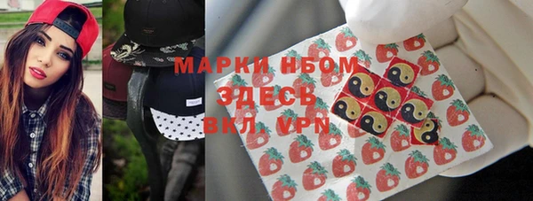 каннабис Бугульма