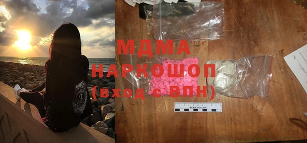 каннабис Бугульма