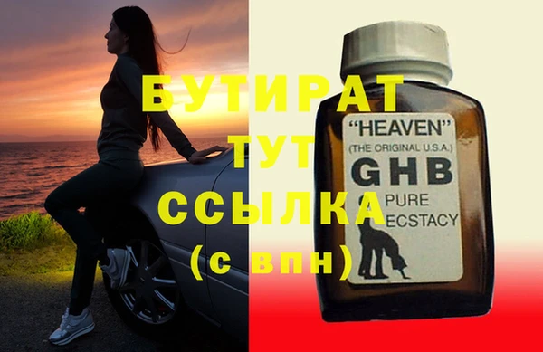 каннабис Бугульма