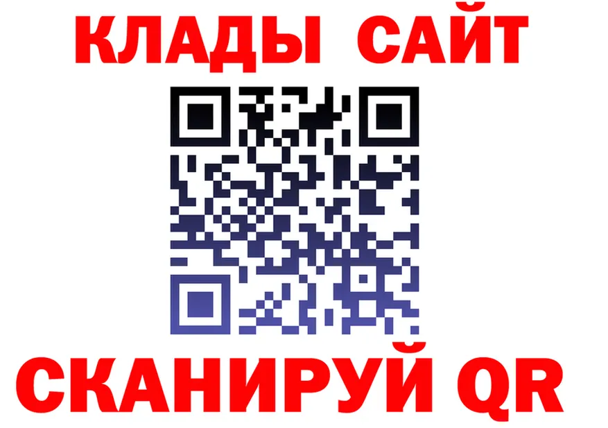 АМФ VHQ ссылка shop OMG Луховицы