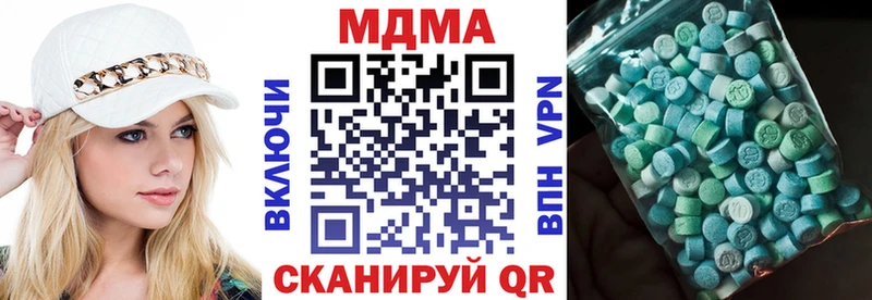 MEGA как войти  купить наркотики цена  Луховицы  МДМА Molly 