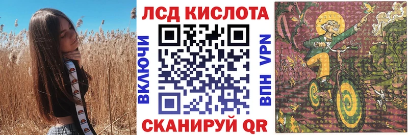 Марки 25I-NBOMe 1500мкг  цены   Луховицы 