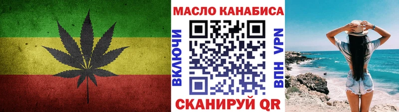 Дистиллят ТГК жижа Луховицы